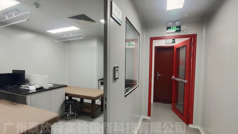 廣州金至檢測技術有限公司